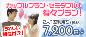 �J�b�v���v�����E�Z�~�_�u���� ����v����!