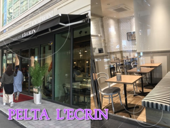 松山に出店!人気のベーカリー&ケーキのお店画像