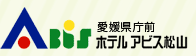 ホテルアビス松山